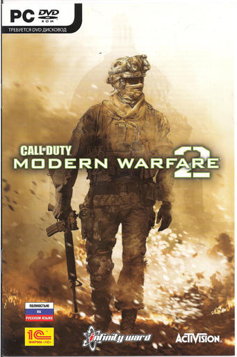 Modern Warfare 2 - Коллекционное издание и предзаказ