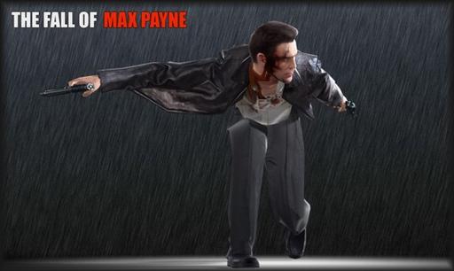Max Payne 2: The Fall of Max Payne - Сам Макс Пейн.